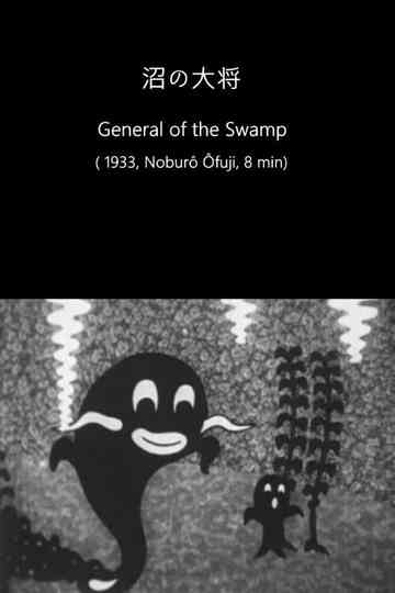 General of the Swamp poster