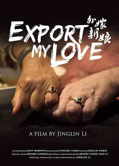 Export My Love Poster