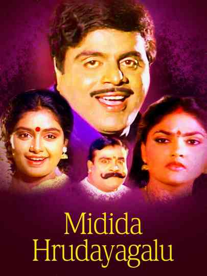 Midida Hrudayagalu Poster
