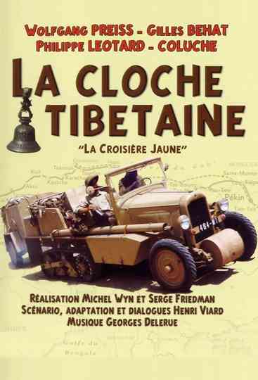 La Cloche tibétaine poster