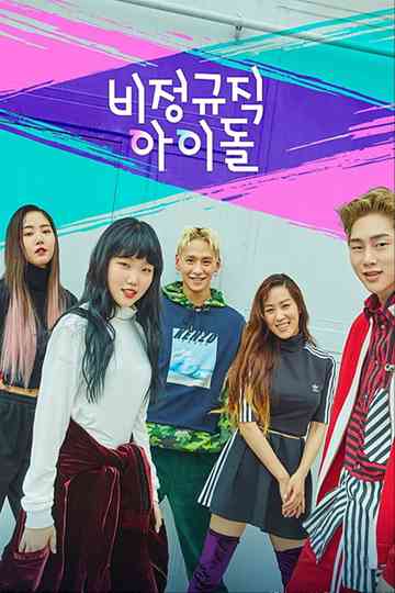 Part-Time Idol poster