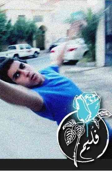 Folaim  Super Drbawy Poster