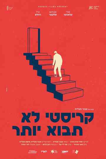 Christie Isnt Coming Back Poster