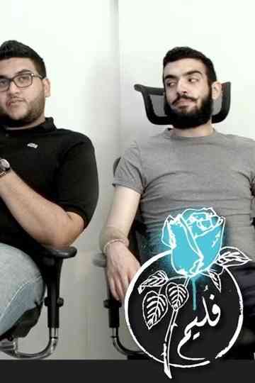 Folaim - Joker Experiment Poster