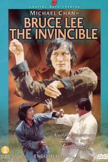 Bruce Lee The Invincible Poster