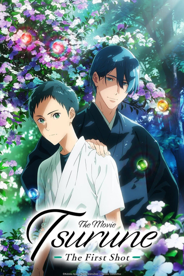 Tsurune the Movie: The First Shot Poster