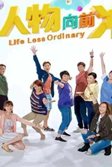 Life Less Ordinary Poster