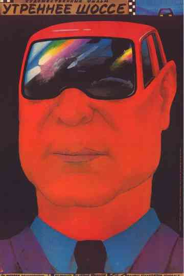 Morning Highway Poster