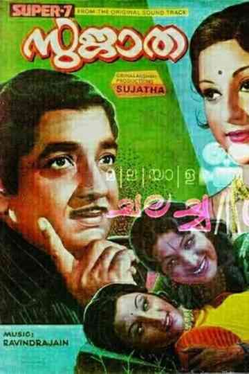 Sujatha Poster