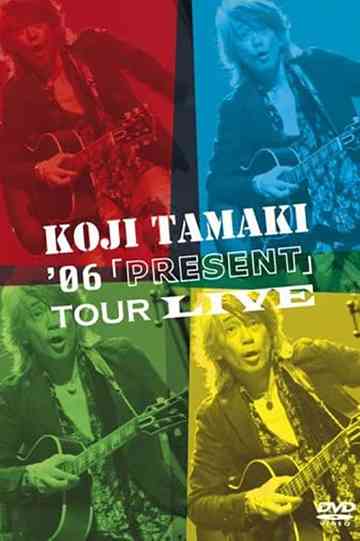 Koji Tamaki '06「PRESENT」Tour Live Poster