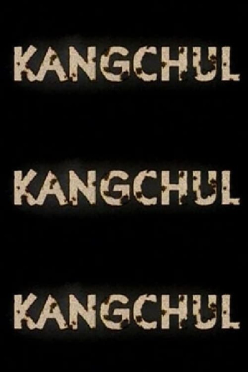 Kangchul Poster