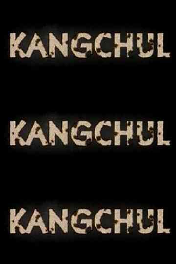 Kangchul Poster