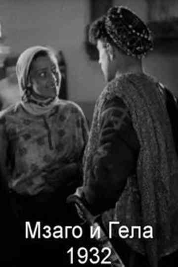 Girl of the Mountains Poster