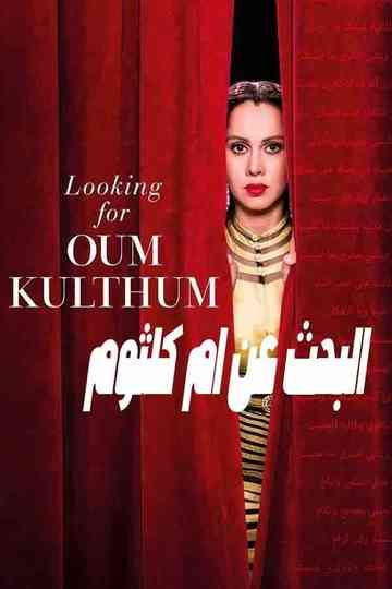 Al-Bahth An Um Kalthoum Poster