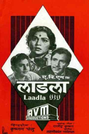 Laadla Poster