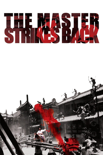 The Master Strikes Back Poster