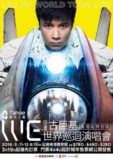Leo Ku WE Live 2018 Poster