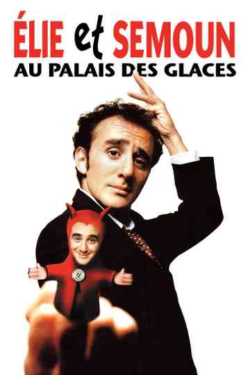 Elie Semoun - Elie et Semoun au Palais des Glaces Poster