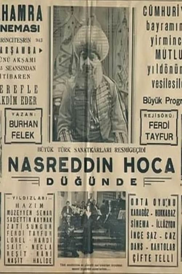 Nasreddin Hodja at the Wedding Feast Poster