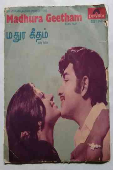 Madhura Geetham Poster