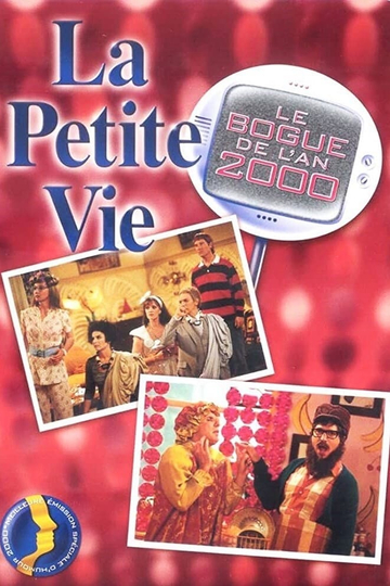 Le bogue de lan 2000