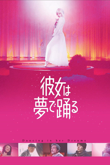 Dancing in her Dreams Poster