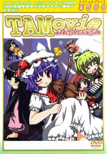 TAMovie directors.Edition Poster