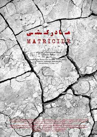 Matricide poster