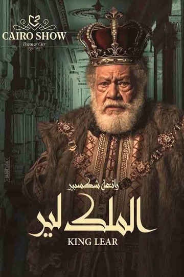 King Lear