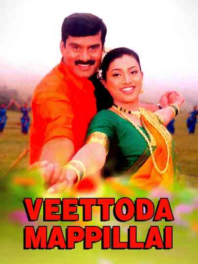 Veettoda Mappillai Poster