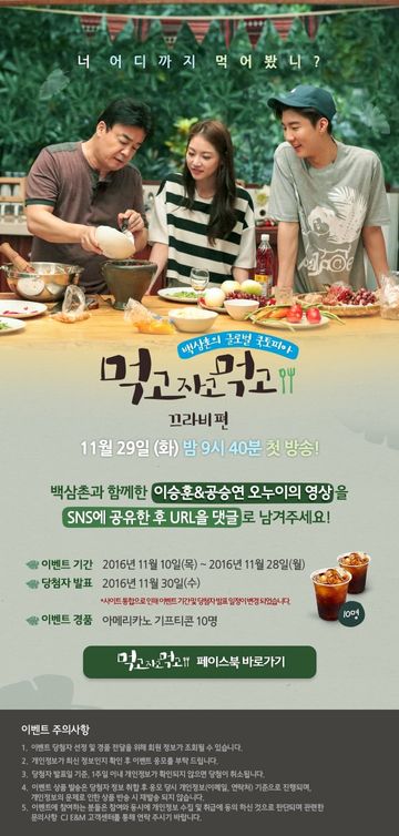 Eat Sleep Eat in Krabi