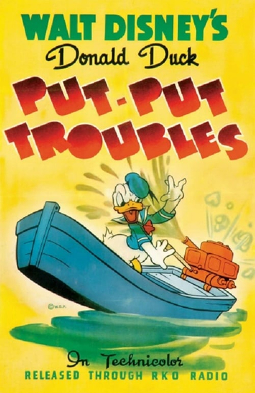 PutPut Troubles