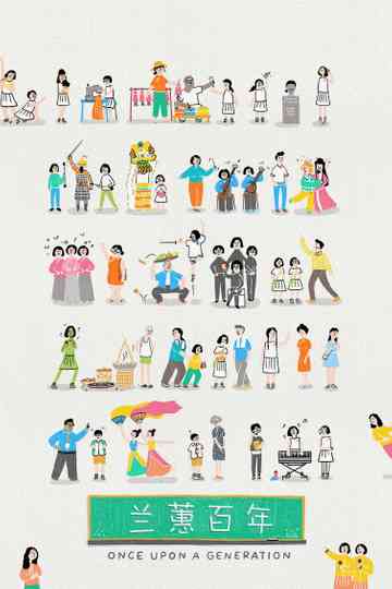 Once Upon A Generation Poster