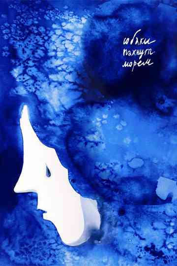 Dogs Smell Like the Sea Poster