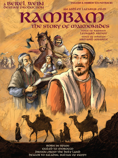 Rambam  The Story of Maimonides Poster