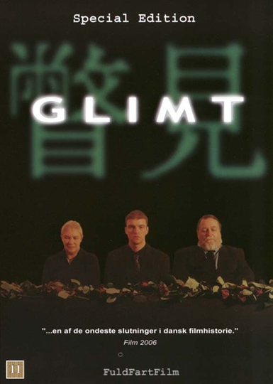 Glimpse Poster