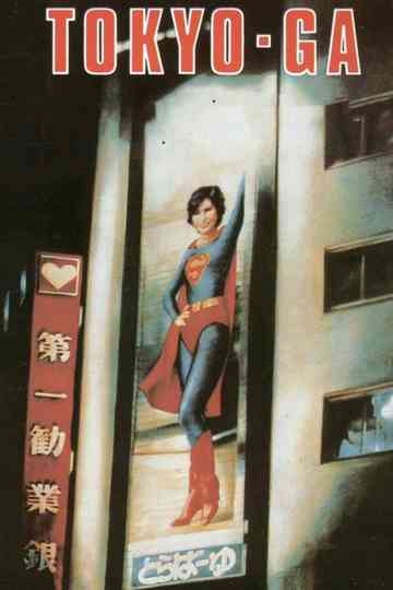 Tokyo-Ga Poster