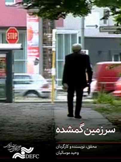 The Lost Land Poster