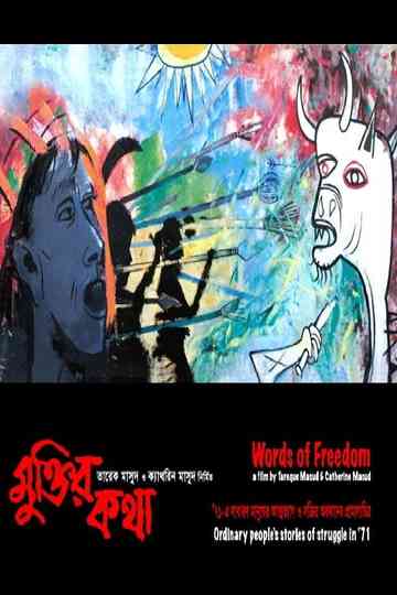Words of Freedom Poster