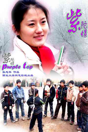Purple Top Poster