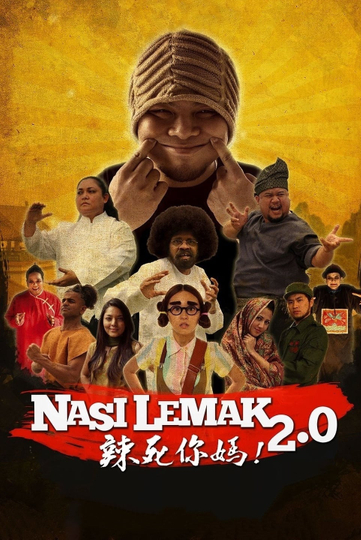 Nasi Lemak 2.0 Poster