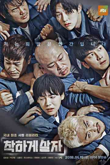 Let’s Live Kindly Poster