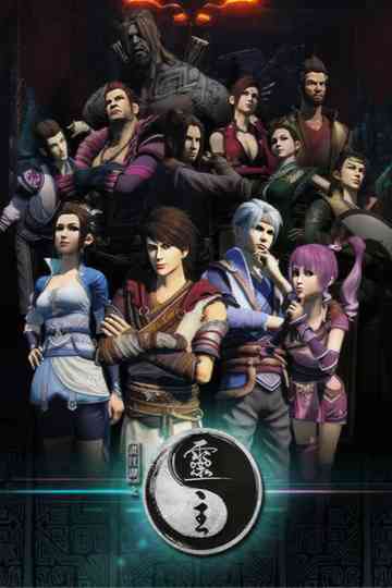 A Portrait of Jianghu: Spirit Master Poster