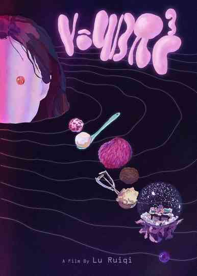 V=(4/3) πr^3 Poster