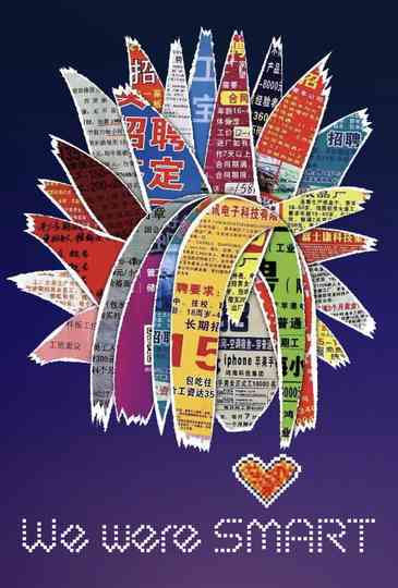 We Were Smart Poster