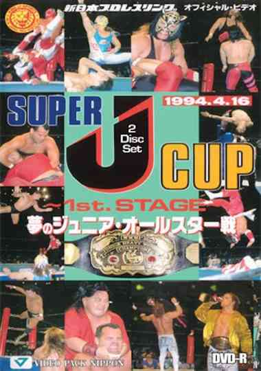 NJPW Super JCup 1994 Poster