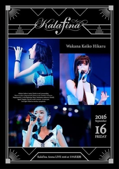 Kalafina Arena LIVE 2016 at Nippon Budokan