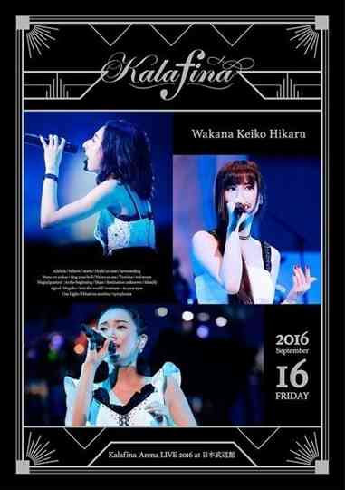 Kalafina Arena LIVE 2016 at Nippon Budokan Poster