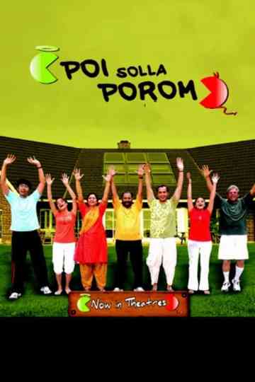 Poi Solla Porom Poster