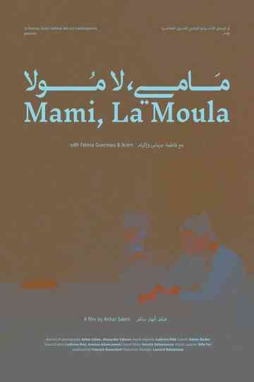 Mami, La Moula Poster
